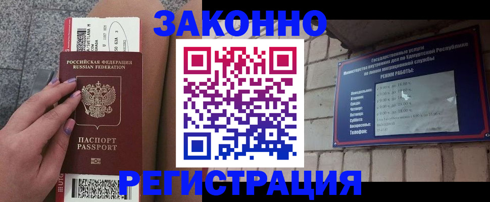 найти адрес прописки в Якутии